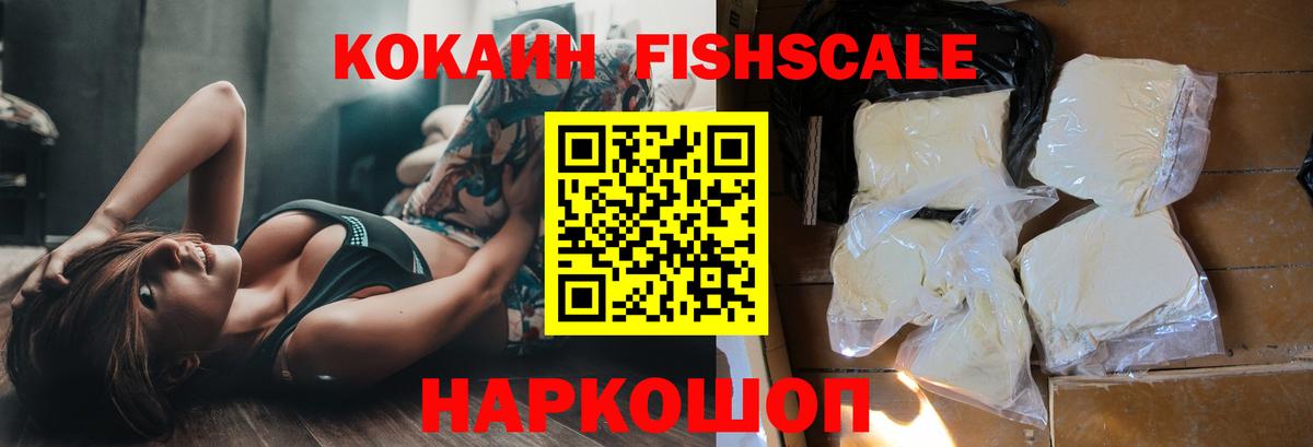 КОКАИН 98% Великий Новгород