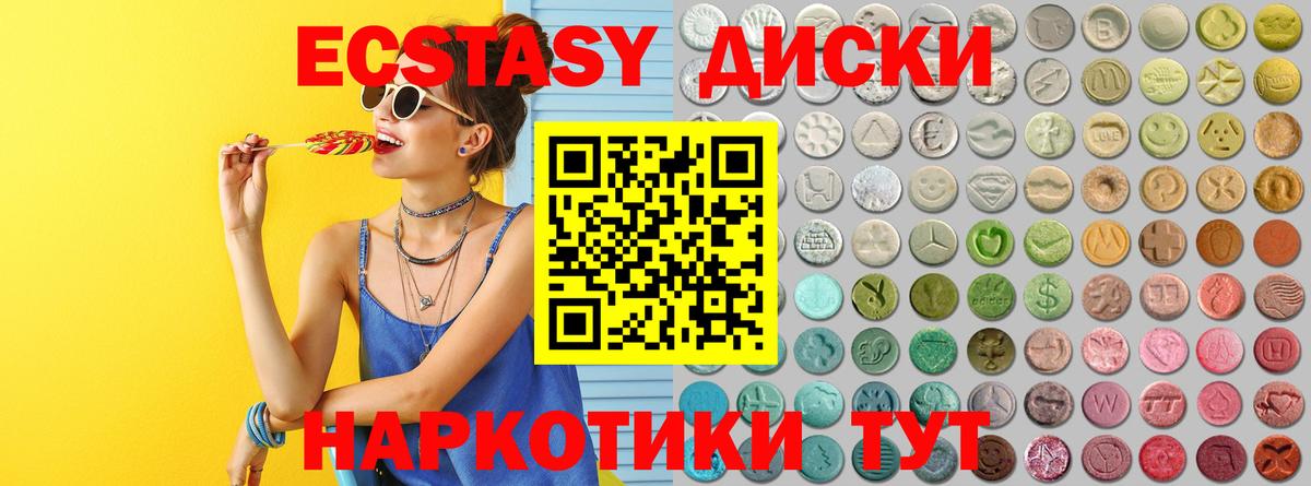 Ecstasy Punisher  Ecstasy MDMA  Вход с VPN  Ecstasy  Великий Новгород 