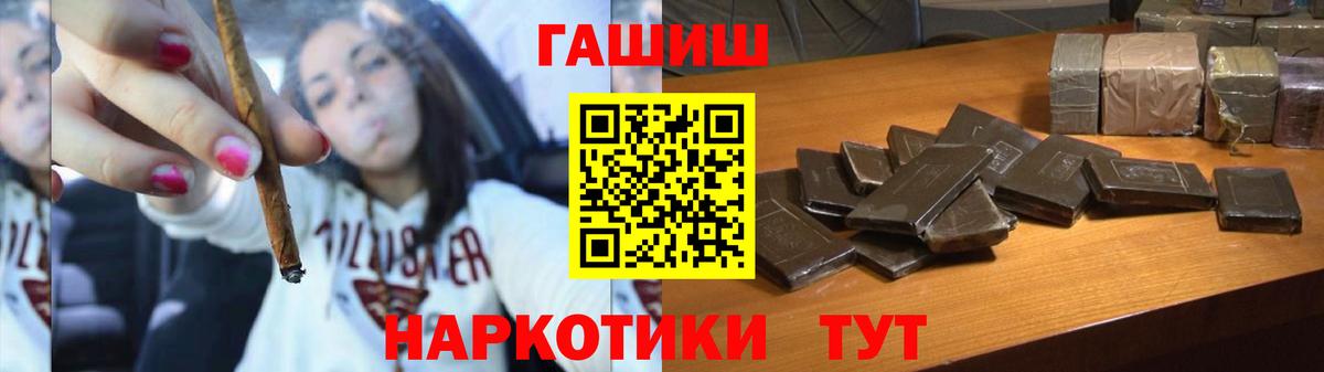 Гашиш Изолятор Великий Новгород