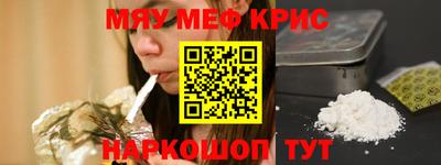 ешки Моздок