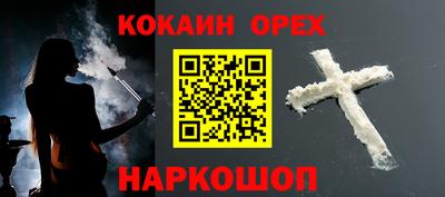 ешки Моздок