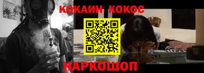 меф Можайск
