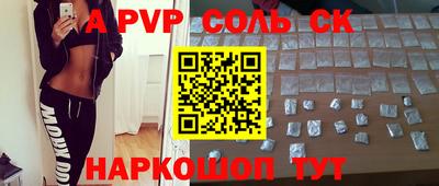 ешки Моздок