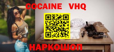 меф Можайск