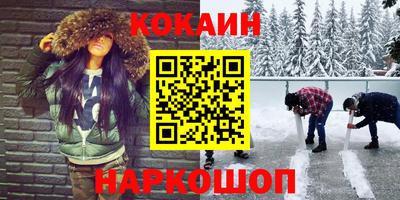 меф Можайск