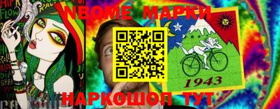 меф Можга