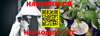 меф Можайск