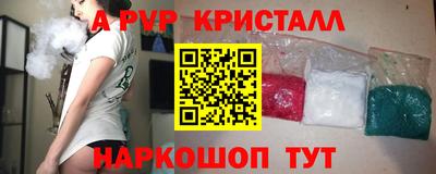 меф Можга