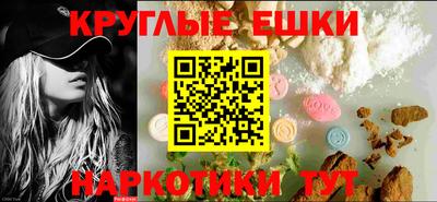 ешки Моздок
