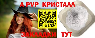 меф Можга