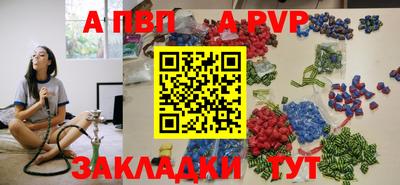 ешки Моздок