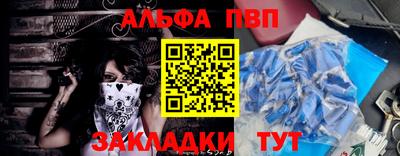 меф Можайск
