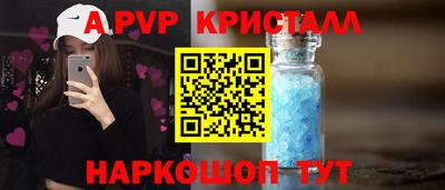 меф Можга