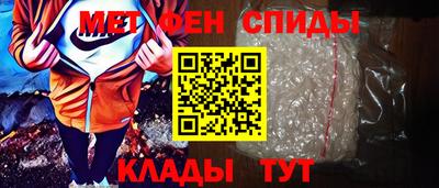 меф Можайск