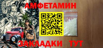 меф Можайск