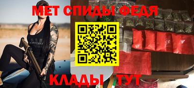 меф Можайск