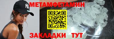 меф Можга