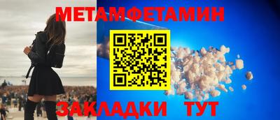 меф Можайск