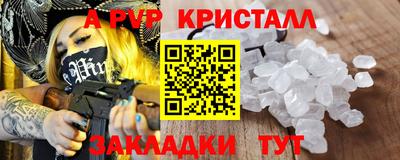 ешки Моздок