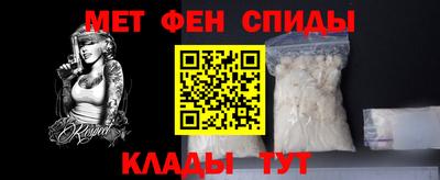 меф Можга