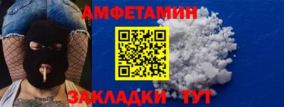 ешки Моздок
