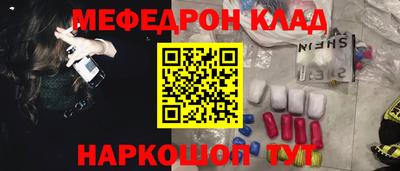 меф Можга