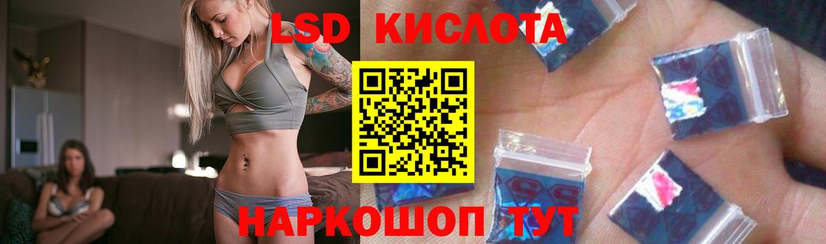 Великий Новгород  Лсд 25 экстази ecstasy  Вход с VPN  Лсд 25 экстази кислота 