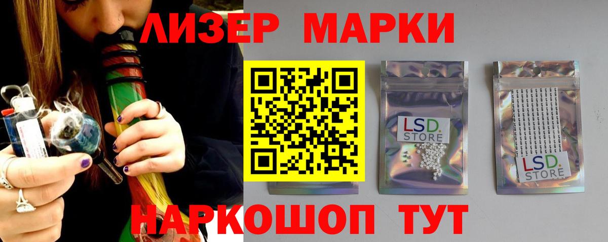 LSD-25 экстази кислота Великий Новгород
