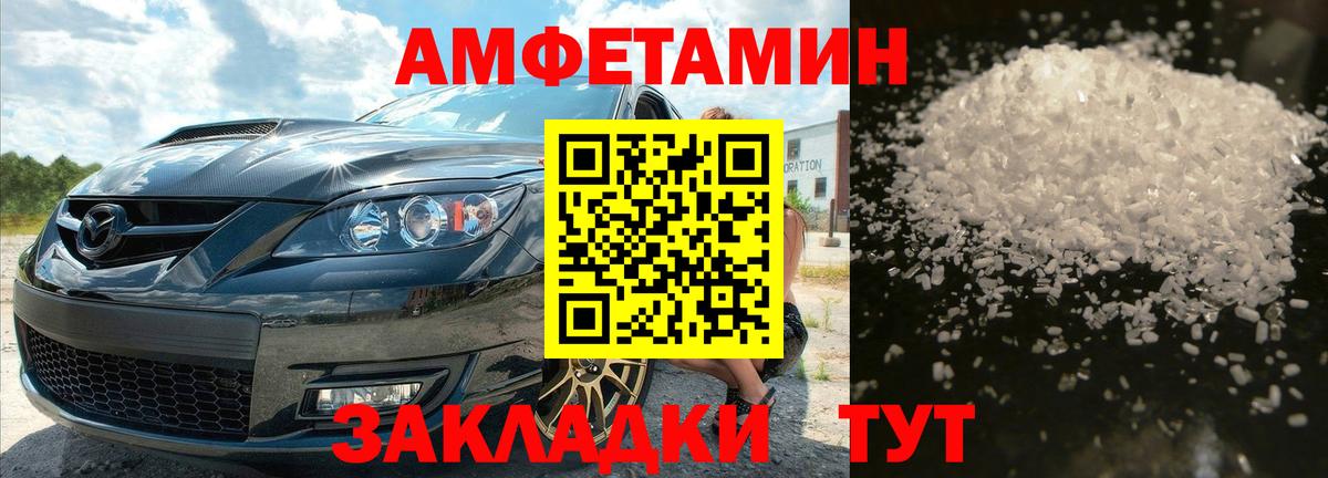 Великий Новгород  МЕТАМФЕТАМИН кристалл  Вход с VPN  МЕТАМФЕТАМИН  МЕТАМФЕТАМИН кристалл 