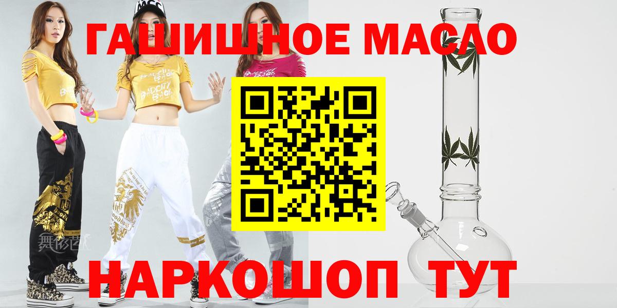 ТГК жижа Великий Новгород